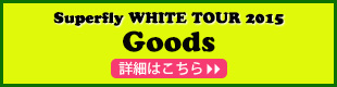 Goods