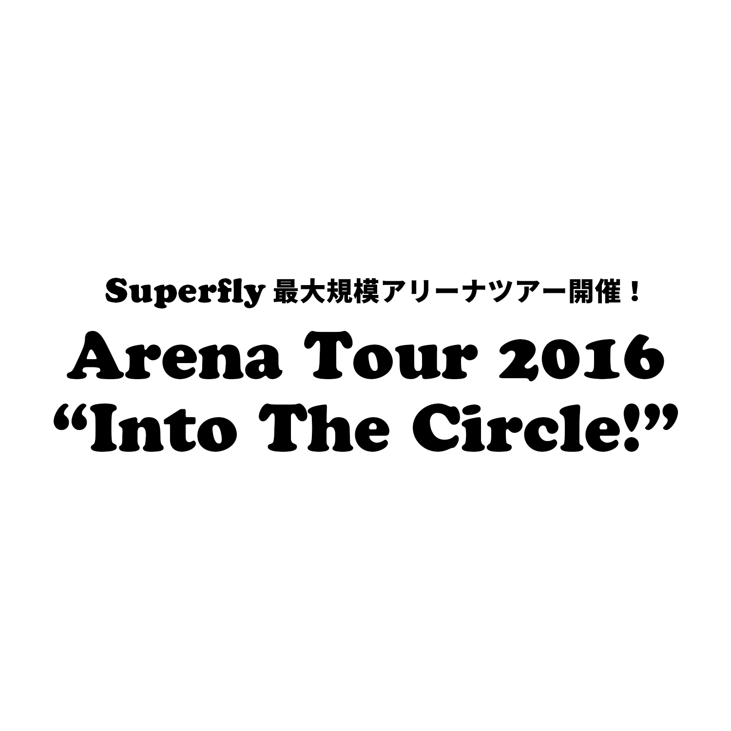 Superfly Arena Tour 16 Into The Circle