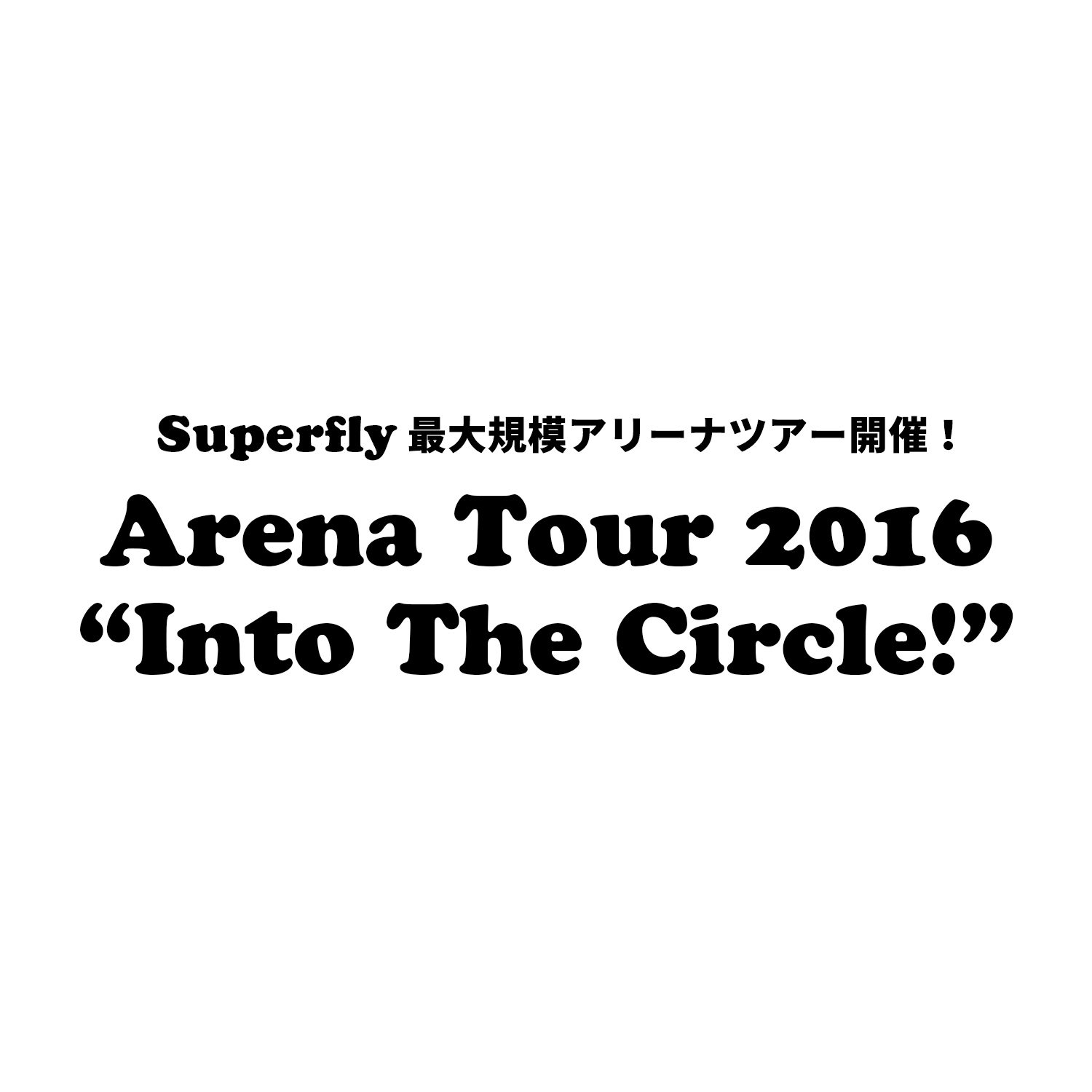 Superfly Arena Tour 2016 “Into The Circle!”